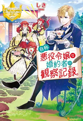 4K动漫 鬼灭之刃 无限城篇